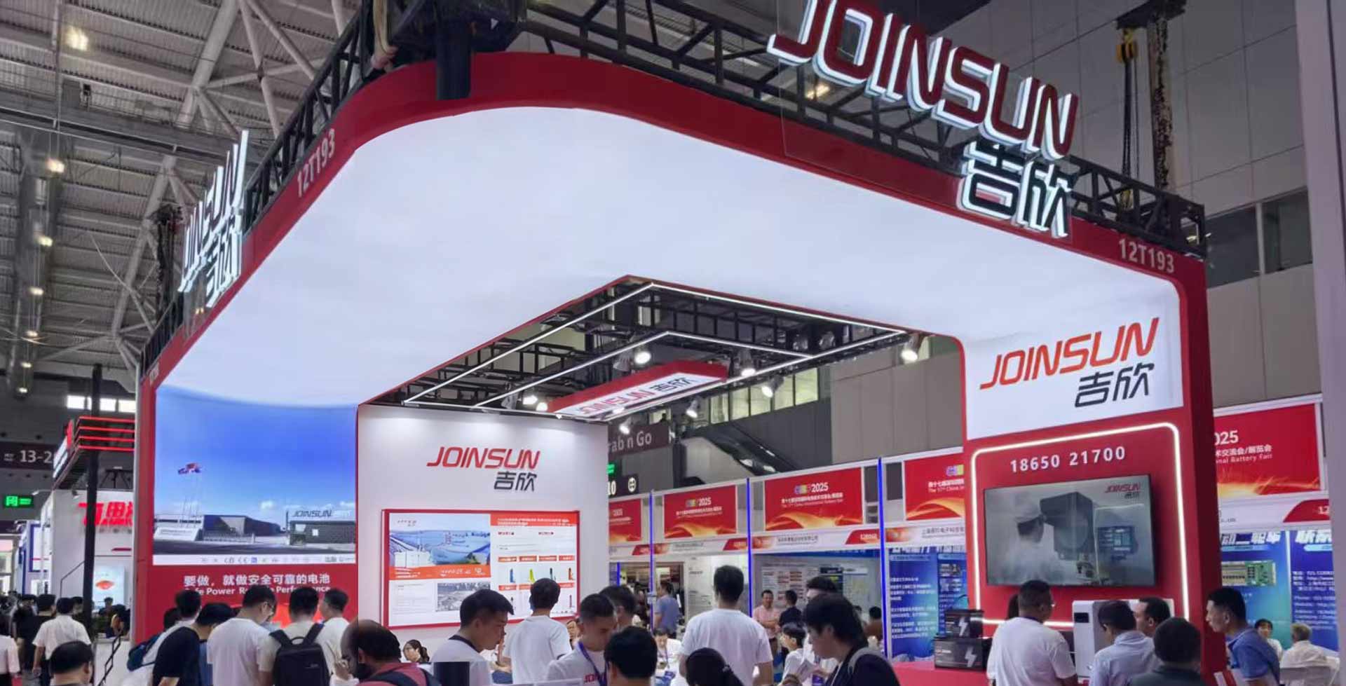 Joinsun at the Lithium Battery Expo Hongkong China