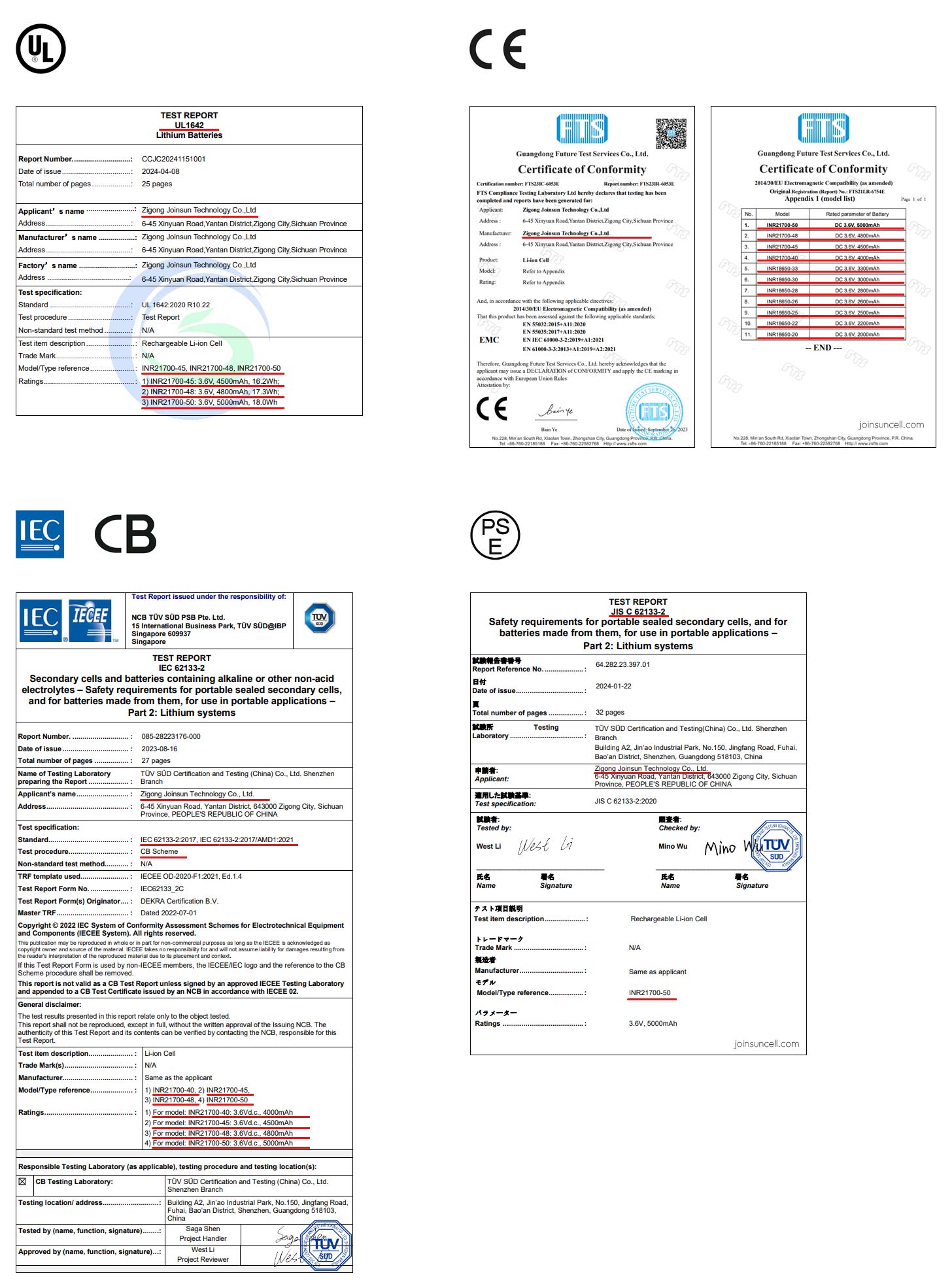 joinsun's UL1642, CE, CB, IEC62133, PSE JIS C 62133 certificate with TÜV SÜD TUV