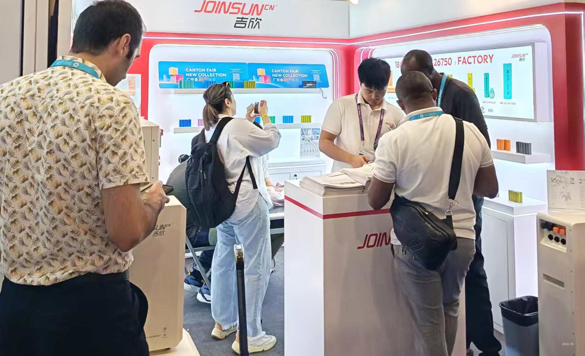 China Import and Export Fair 2026 Oct. Guangzhou: JOINSUN Exhibiting